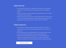 Текст И Кнопка