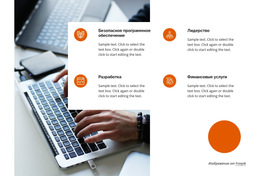 Дополнительные Услуги – Шаблон Веб-Страницы