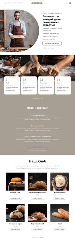 Домашняя Страница