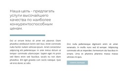 Ваша Визуальная Идентичность – Одностраничный Шаблон Начальной Загрузки