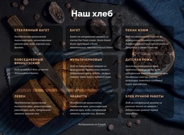 Мы Принимаем Решения На Долгосрочную Перспективу – Функционал Шаблона Joomla