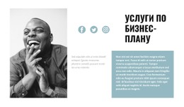 Составление Бизнес-Плана Чистый И Минималистичный Шаблон