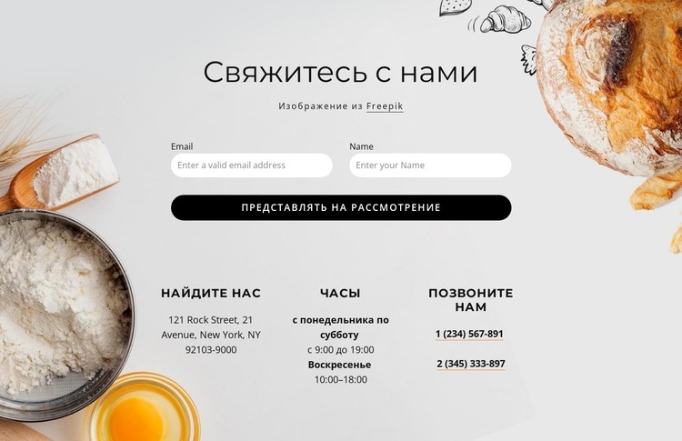 Простые рецепты и техники CSS шаблон