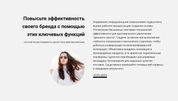 Адаптивный HTML5 Для Новые Бизнес-Идеи