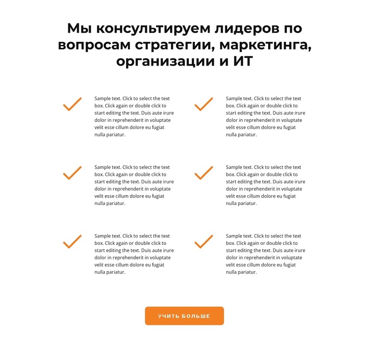 Проверьте значки и тексты WordPress тема