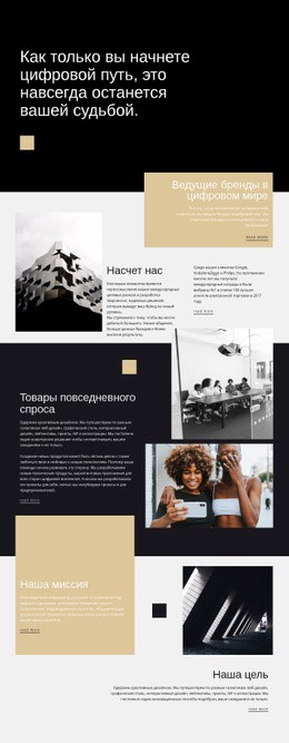 Бесплатная Тема WordPress Для Фотостудия Судьба