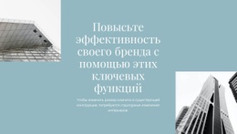 Шаг За Шагом, Чтобы Узнать – Креативный Многоцелевой Одностраничный Шаблон