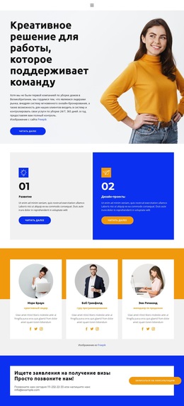 Финансовые Модели – Многофункциональная Тема WooCommerce
