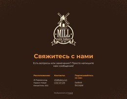 Ждем Вашего Ответа — Бесплатный HTML-Шаблон