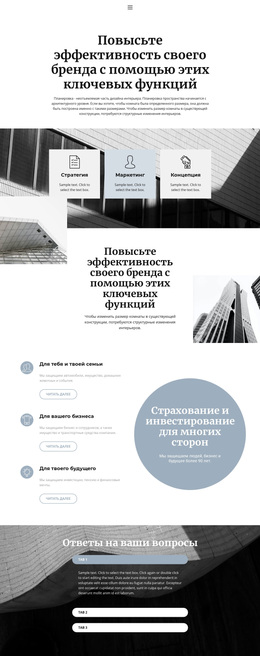 Организация Крупного Бизнеса – Тема WordPress С Возможностью Перетаскивания