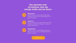 Планирование Простой Шаблон CSS