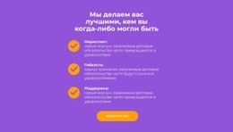 Планирование - HTML Template Generator