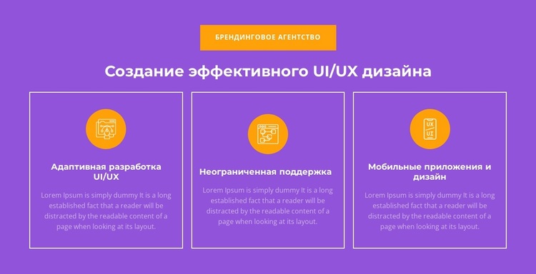Адаптивная разработка UI/UX WordPress тема