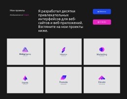 Адаптивный HTML5 Для Визуальная Связь