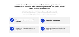 Победитель Премии — Бесплатная Тема WordPress
