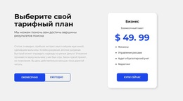 Ценообразование