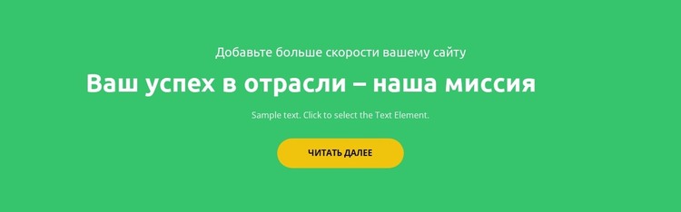 Финансовая помощь HTML шаблон