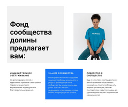 Самая Креативная Тема WordPress Для Милосердие От Всего Сердца