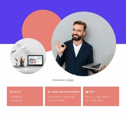 Контакты С Изображениями И Фигурами Формы Обратной Связи