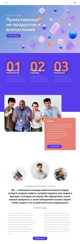 Дизайн Для Опыта – Многофункциональная Тема WooCommerce