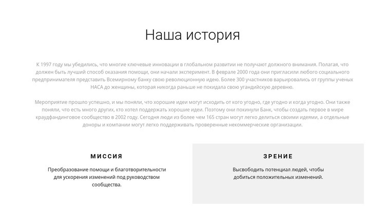 История хосписа Дизайн сайта