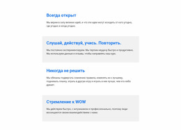 Благотворительные Услуги – Тема Joomla