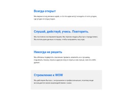 Благотворительные Услуги – Шаблон Макета Сайта