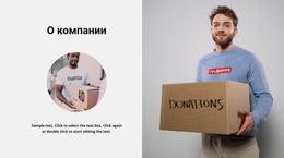 Макет Веб-Сайта Для История Благотворительности