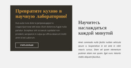 Текст И Кнопка