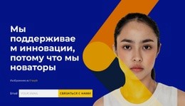 Эксклюзивный Одностраничный Шаблон Для Два Способа Увеличить Богатство