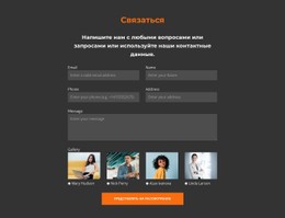 Устал От Работы Бесплатный Шаблон Веб-Сайта CSS