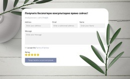 Этот Новый Бизнес – Индивидуальный Дизайн Сайта