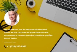 Слишком Занят, Зарабатывая На Жизнь – Адаптивный Шаблон HTML5