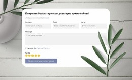 Начальный HTML-Код Для Этот Новый Бизнес