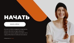 Секрет Богатства Шаблоны Начальной Загрузки