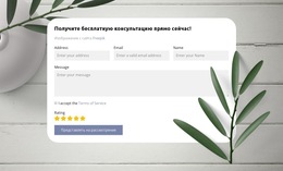 Встроенный Множественный Макет Для Этот Новый Бизнес