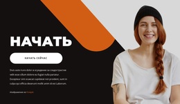 Секрет Богатства Веб-Шаблоны