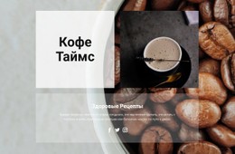 Лавандовый Раф Шаблон Флексбокса