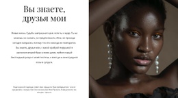 Бесплатный Онлайн-Шаблон Для Подбор Аксессуаров