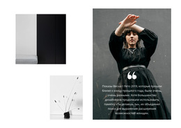 Модные Решения Вокруг – Шаблон Макета Сайта