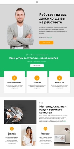 Домашняя Страница