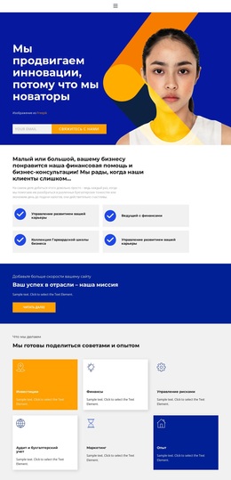 Рациональное Предложение — Готовая К Использованию Тема WordPress