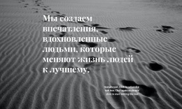 Потрясающий Дизайн Веб-Сайта Для Вдохновение Для Лучшего Дизайна