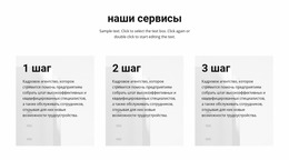 Работаем Год За Годом — Бесплатный Шаблон Сайта Joomla