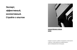 Идеи Для Новых Бизнес-Проектов #Html-Templates-Ru-Seo-One-Item-Suffix