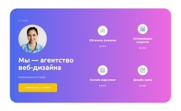Мы В Тренде - Проектирование Функционала