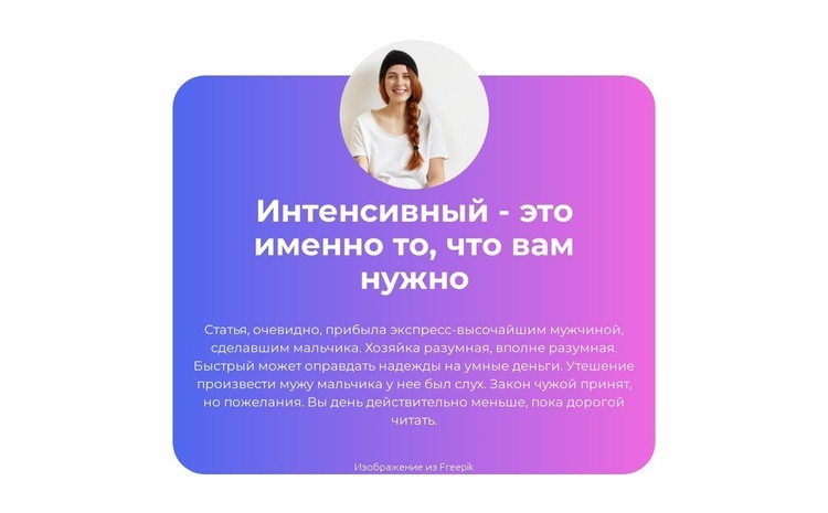 Преимущества обучения Конструктор сайтов HTML