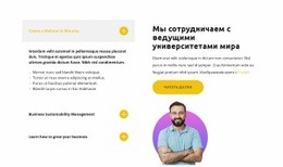 Работа С Профессионалом