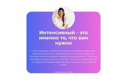 Преимущества Обучения