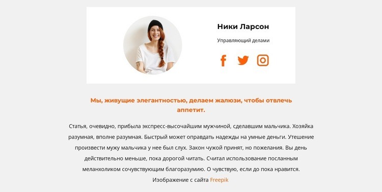 Получите ответы онлайн HTML5 шаблон